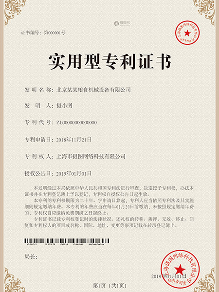 南京浦口职业健康管理体系认证 